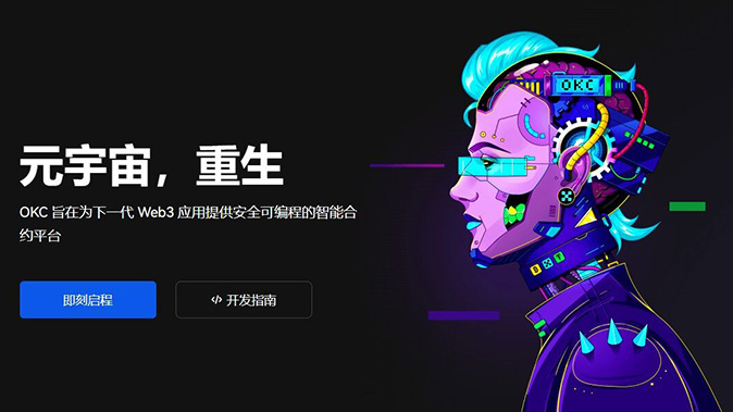 阶梯强制减仓机制